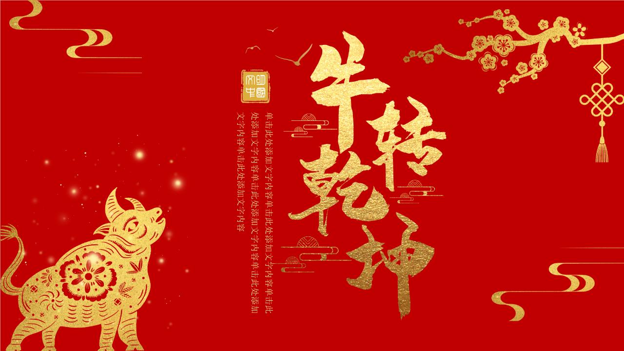 商务风格PPT2 (9).pptx